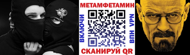 АМФЕТАМИН 97%  Волосово 