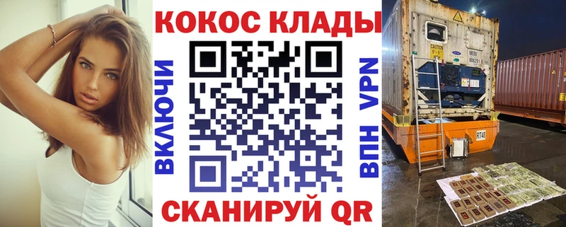 COCAIN Эквадор  Волосово 