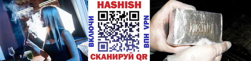 ГАШ Cannabis  ссылка на мегу вход  Волосово 