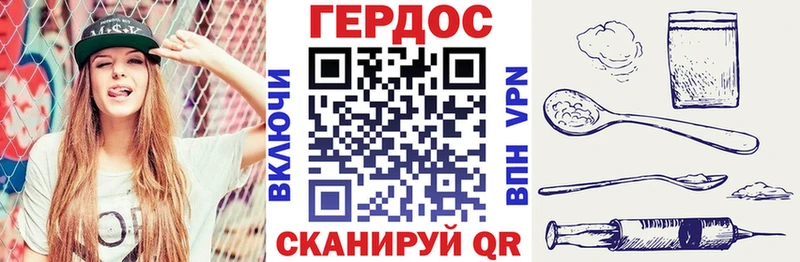 ГЕРОИН Афган  что такое   Волосово 