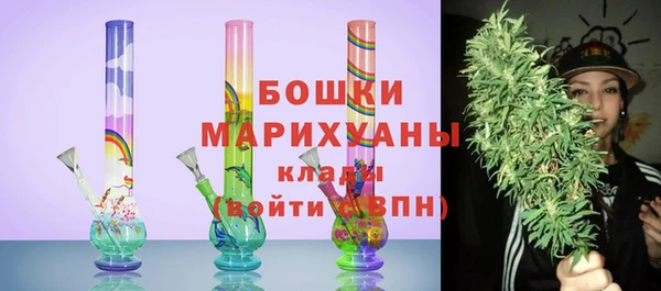 бутик Армянск