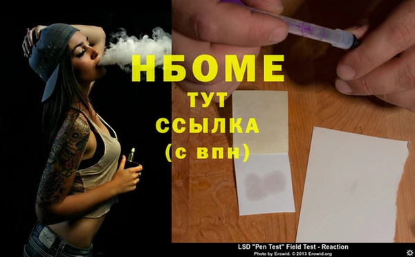 а пвп мука Арсеньев