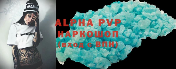 а пвп мука Арсеньев