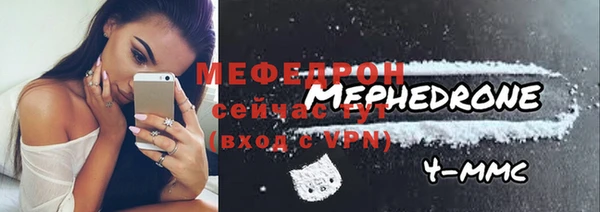 бутик Армянск