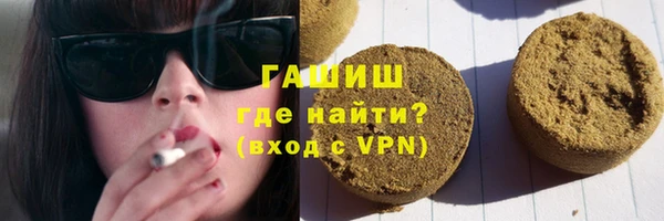 бутик Армянск
