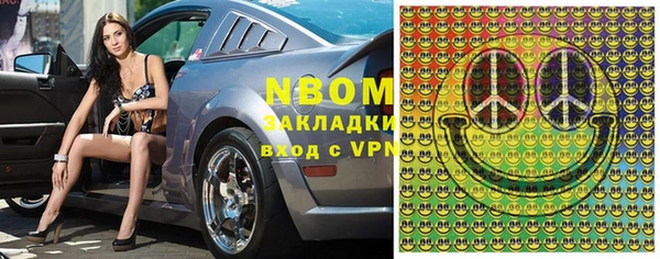 МДМА Белоозёрский