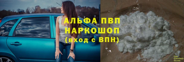 бутик Армянск