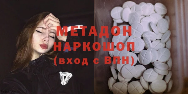 каннабис Нефтегорск