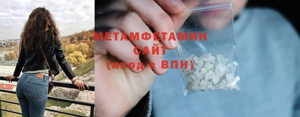 MDMA Premium VHQ Богданович