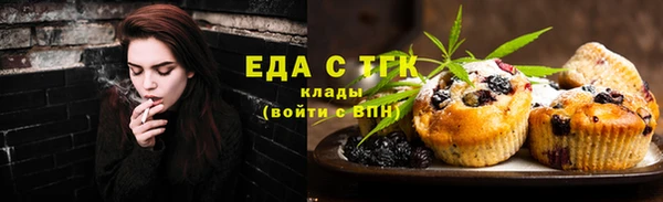 каннабис Нефтегорск
