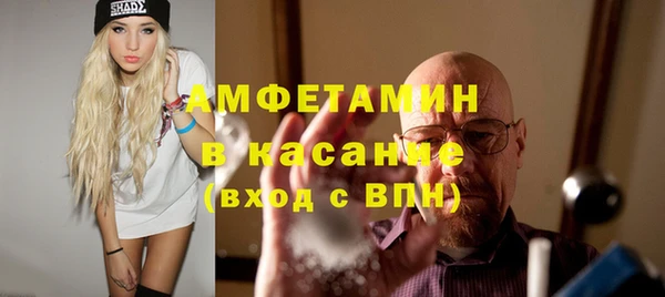бутик Армянск