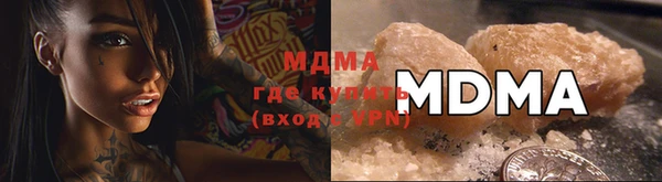 винт Нефтекумск
