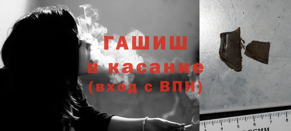 а пвп мука Арсеньев