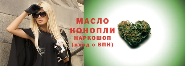 марихуана Богородицк