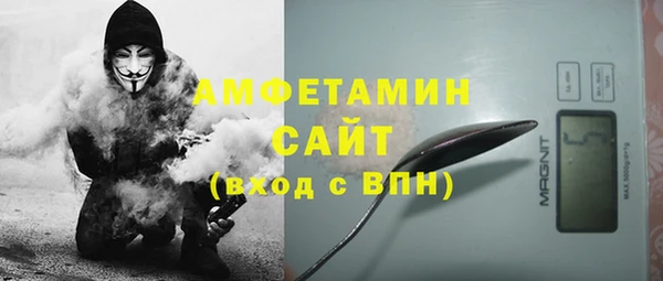 бутик Армянск
