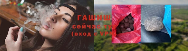 бутик Армянск