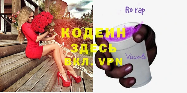 МДМА Белоозёрский