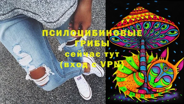 каннабис Нефтегорск
