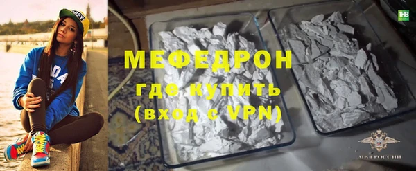 твердый Белокуриха