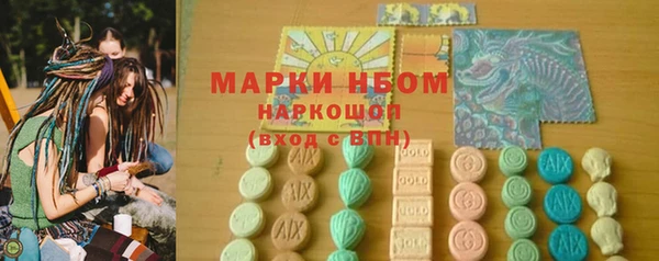 твердый Белокуриха
