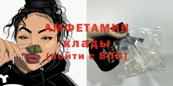винт Нефтекумск