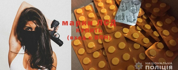 твердый Белокуриха
