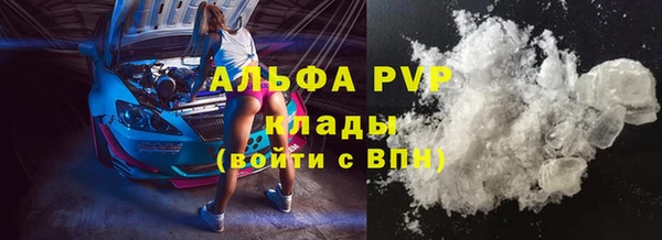 герыч Беломорск