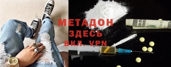 альфа пвп Аркадак