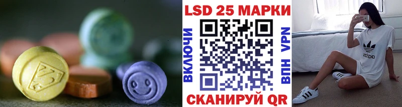как найти закладки Волосово ЛСД экстази ecstasy