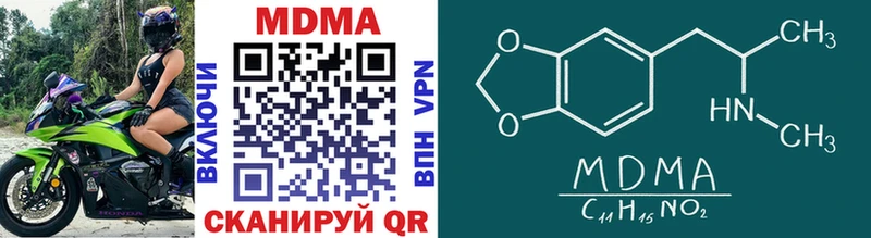 OMG ССЫЛКА  Волосово  МДМА crystal 
