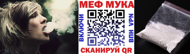 цена наркотик  Волосово  Мефедрон мука 