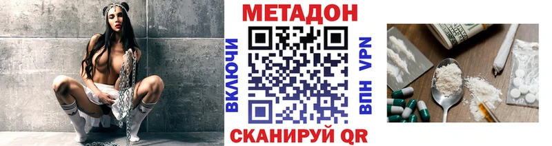 KRAKEN ONION  Волосово  Метадон VHQ 